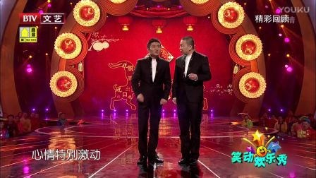 20170702 苗阜 王声 相声精彩回顾