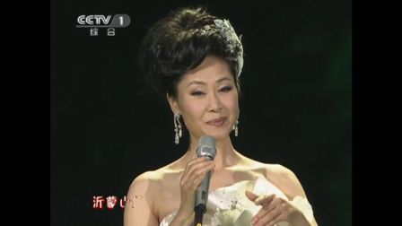 沂蒙山小调 朱之文 于文华下载