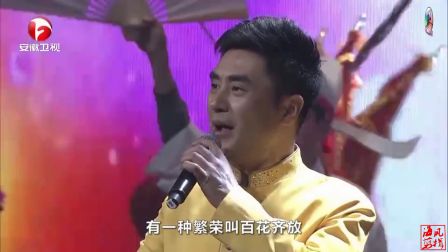 HD 豫剧歌曲《多彩的声音》李金枝 丁建英等下载
