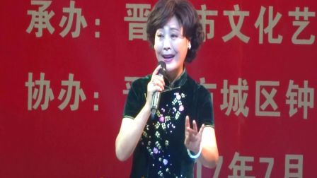 上党梆子《两地家书》说什么全然不念旧日恩深下载