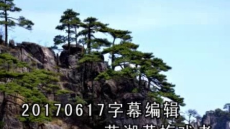 黄梅戏《小乔初嫁》过江标清下载