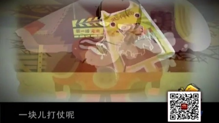 单口相声《珍珠翡翠白玉汤》全集