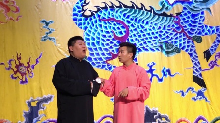 德云社三庆园《大审案》《德云社》下载