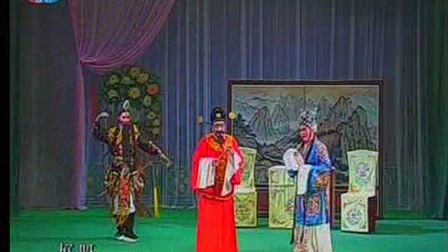 海丰县白字戏剧团《胭脂河2》