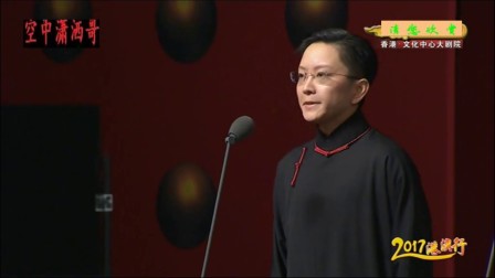 京剧《捉放曹》选段高清下载