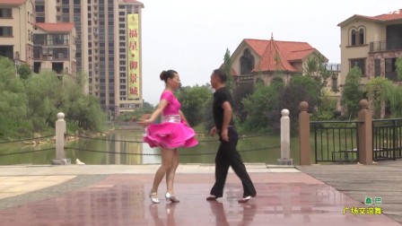 双人版交谊舞 桑巴舞曲下载