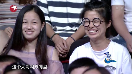 王自健今晚80后脱口秀20170727下载