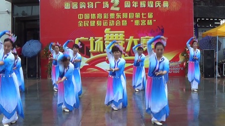 广场舞《中国缘》