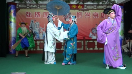 京剧《白蛇传》《游湖》下载
