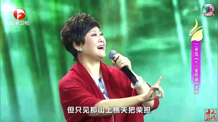 二夾弦《十八里相》选段20170623下载