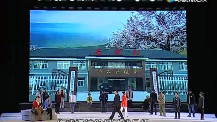 秦腔《禹河春》全本标清下载