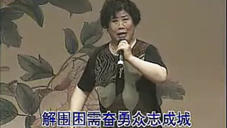 晋剧《下河东》旌旗飘号角鸣山摇地动下载