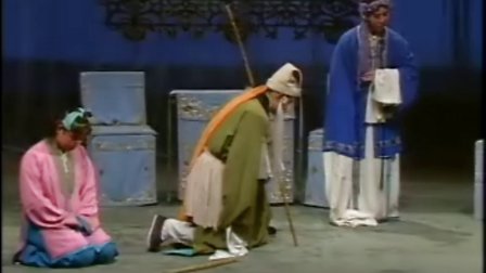 晋剧《教子》山西省晋中地区晋剧团下载