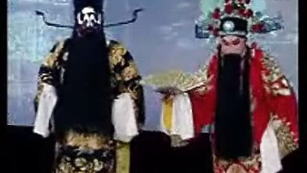 北路梆子《见皇姑》选段标清下载