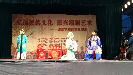 绍剧《芦花记》完整版高清下载
