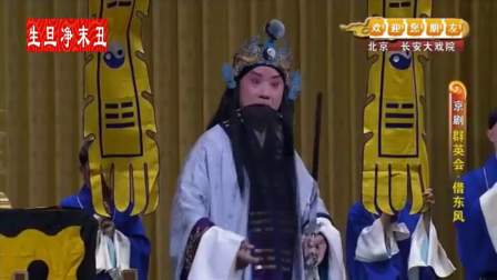 京剧《借东风》选段 朱强下载