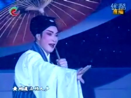 锡剧《珍珠塔 跌雪》下载