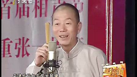 《五兴楼》赵津生 尹笑声