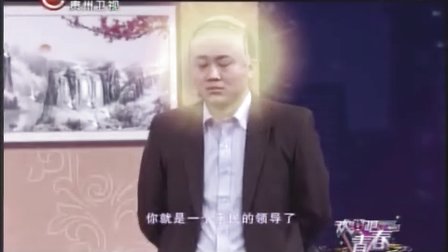 贵州卫视《欢笑吧青春》小品代表作《小王的
