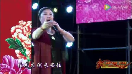 蒲剧《西厢记》经典选段 武俊英演唱下载