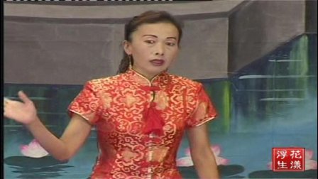 河南坠子《三战南唐11》昝社钦