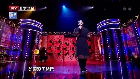霍尊 杨树林《左右为难》下载
