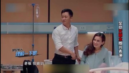 开心剧乐部小品《妇产科风云》爆笑全场下载