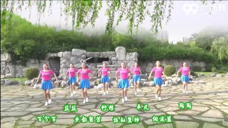 格格广场舞感到《幸福你就拍拍手》下载
