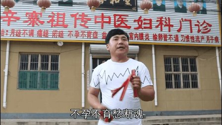 莲花落《善和堂》下载