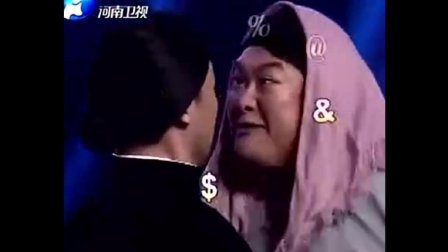 豫剧《朝阳沟》庞晓戈忍不住大笑 场面差点