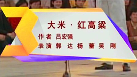小品《换大米》战狼2扮演者下载