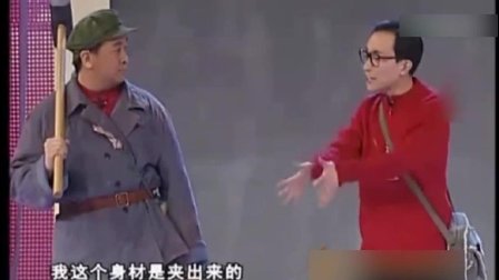 小品《装修》爆笑全场带字幕