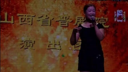 清唱 《杀惜》贾婷《日月图》李彦竺《明公