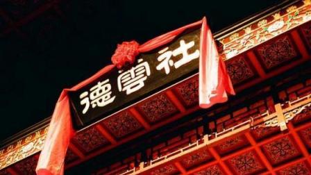 德云社相声《自由生活》这是为动漫爱好者准备的吧下载