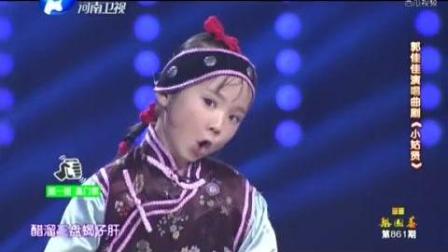 4岁小萝莉郭佳佳演唱《小姑贤》