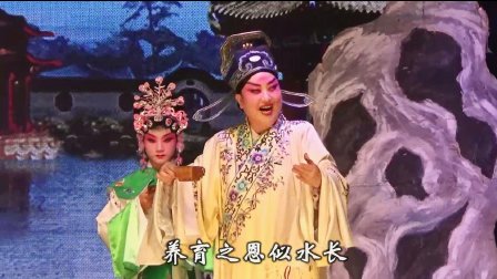 经典晋剧《巡按情》侯润娥主演