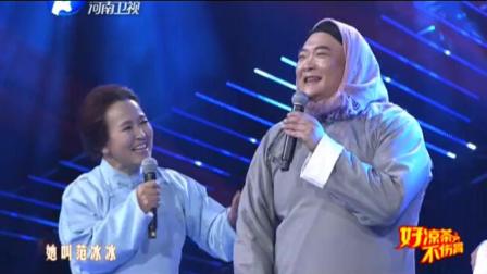 戏曲小品《非遗心体验》搞笑亲情表演