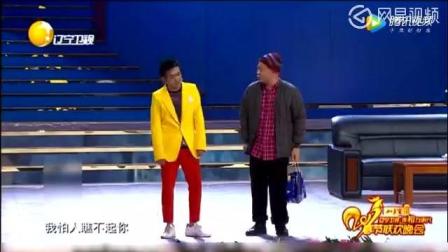 赵四 刘能搞笑小品一个人《三个媳妇》看他