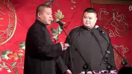 岳云鹏孙越相声《细数相声发家史》