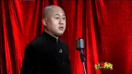 单口相声《抠门的老妈》笑到流泪