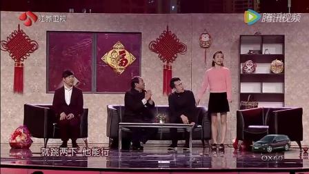 小品《女婿上门》牛群等标清