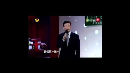 大兵 赵卫国相声《亲子鉴定》这忽悠功力了 