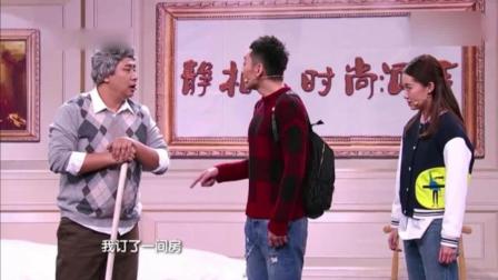 张小斐朱天福张泰维演绎小品《求你别帮忙》爆笑全场下载