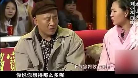 赵家班小品《盗梦空间》爆笑全场下载