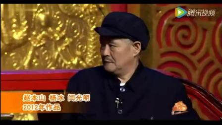爆笑小品《查酒驾》赵本山与杨树林合演 交