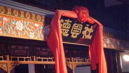 相声《杂学唱》小岳岳卖萌好搞笑