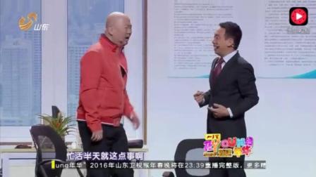经典小品《心理学初探》