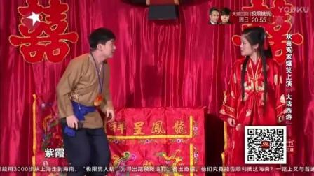 小品《大圣抢亲》 标清