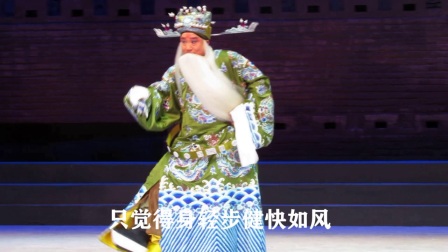 河北梆子《徐策》只觉得身轻步健快如风下载