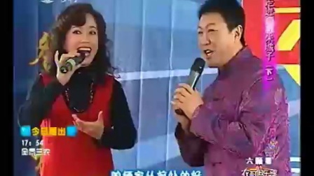 二人转《水漫蓝桥》选段《咱两家从前》下载